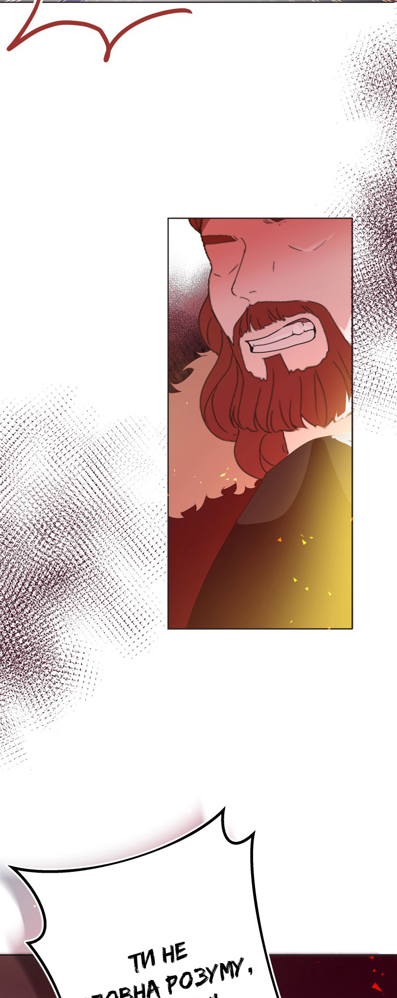 Go Away Romeo Vol. 1 Ch. 2 第8页