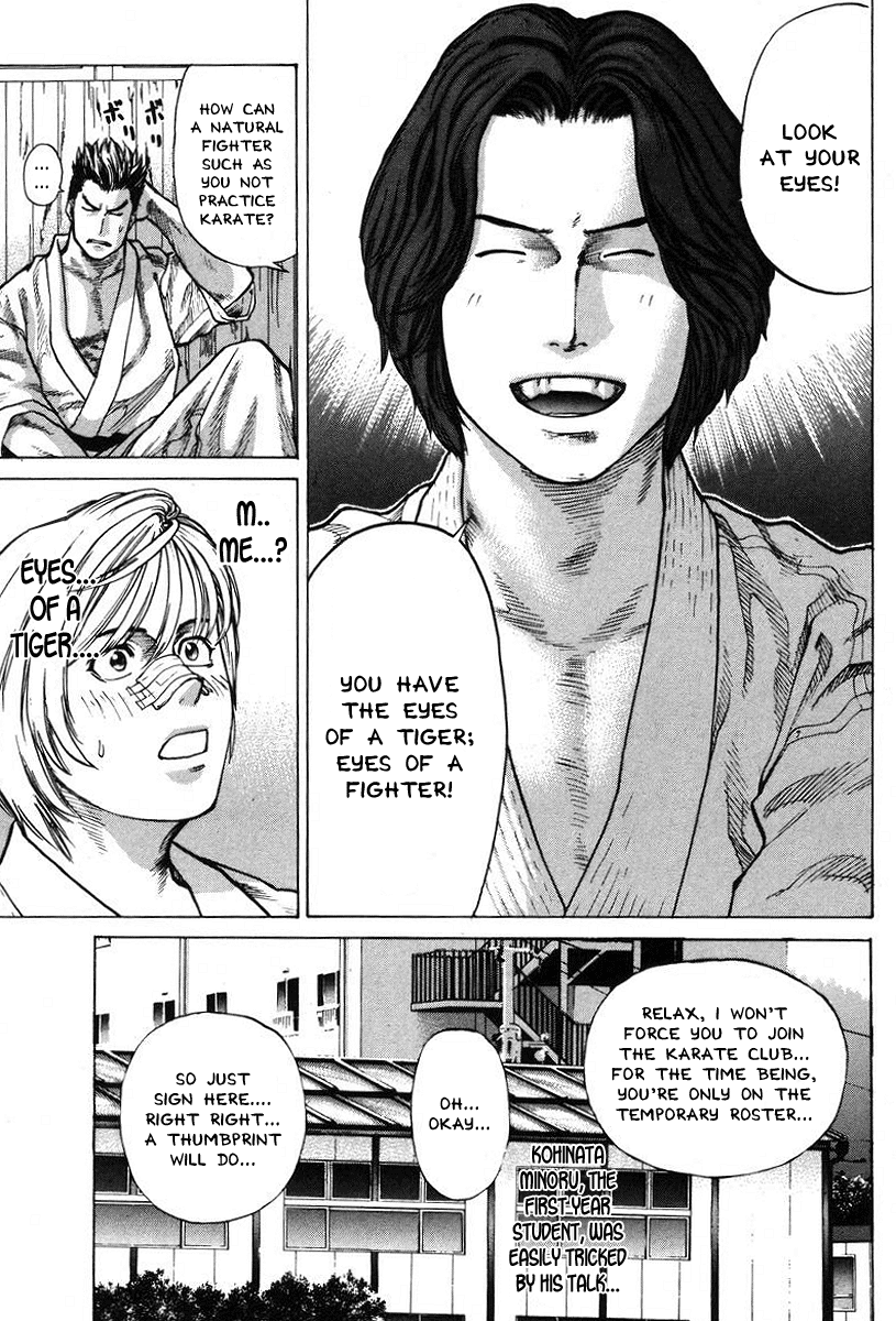 Karate Shoukoushi Kohinata Minoru Waking Up in the Karate Club 第17页