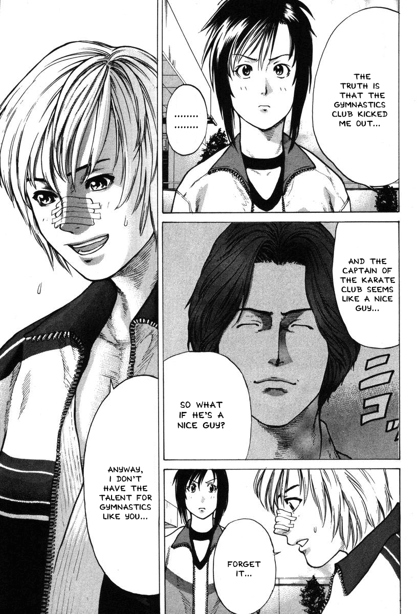Karate Shoukoushi Kohinata Minoru Waking Up in the Karate Club 第19页