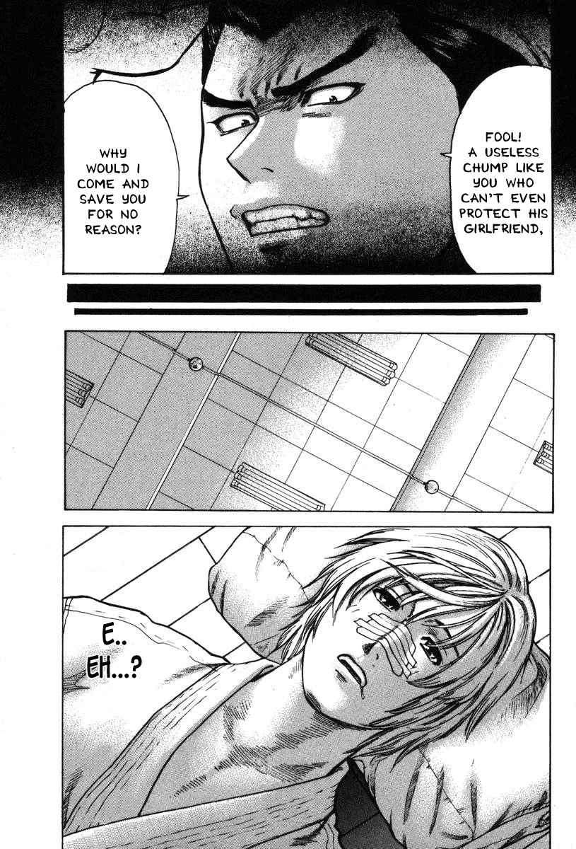 Karate Shoukoushi Kohinata Minoru Waking Up in the Karate Club 第3页