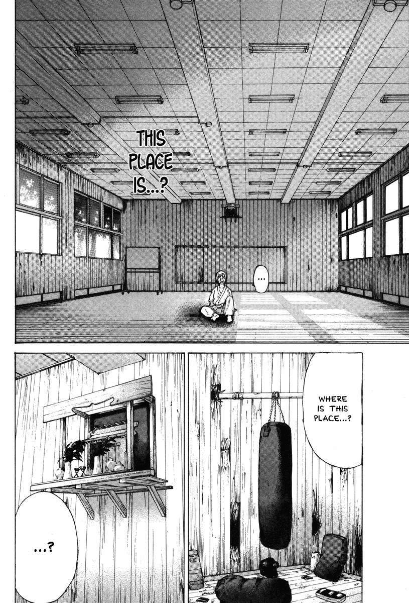 Karate Shoukoushi Kohinata Minoru Waking Up in the Karate Club 第4页