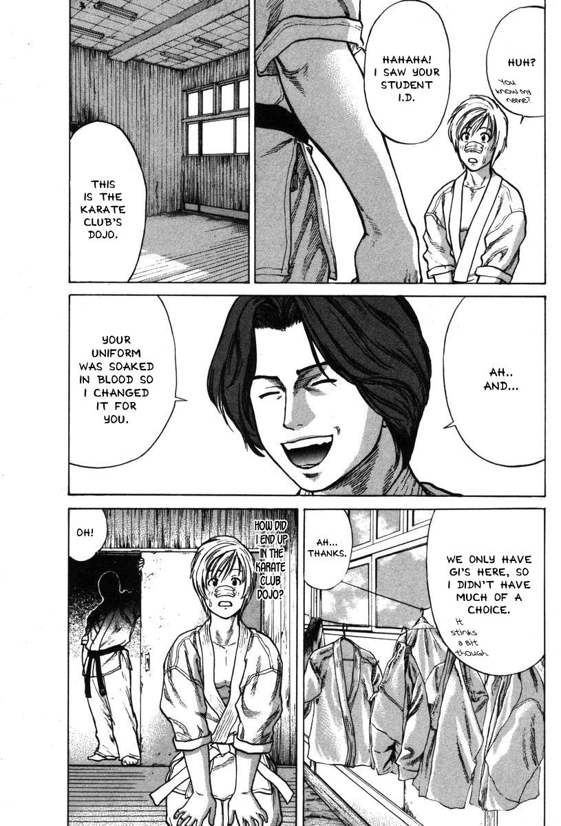 Karate Shoukoushi Kohinata Minoru Waking Up in the Karate Club 第7页
