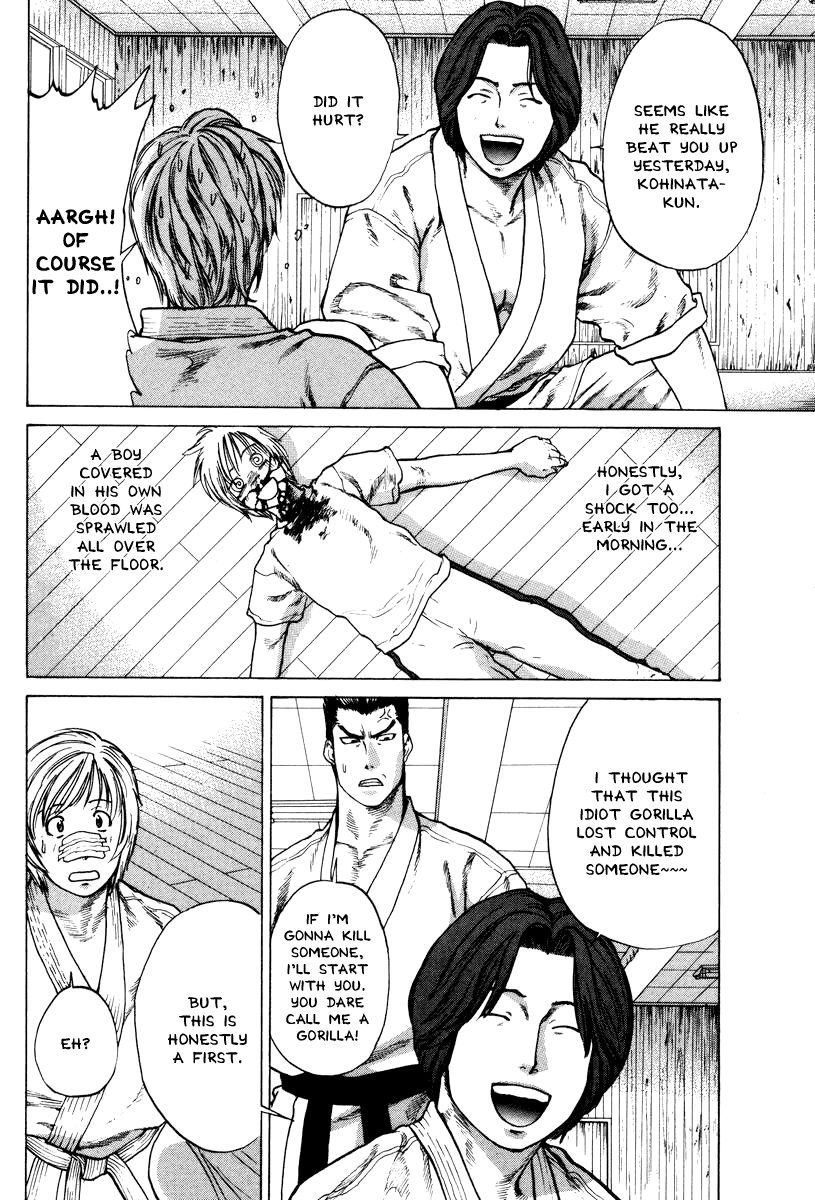 Karate Shoukoushi Kohinata Minoru Waking Up in the Karate Club 第10页