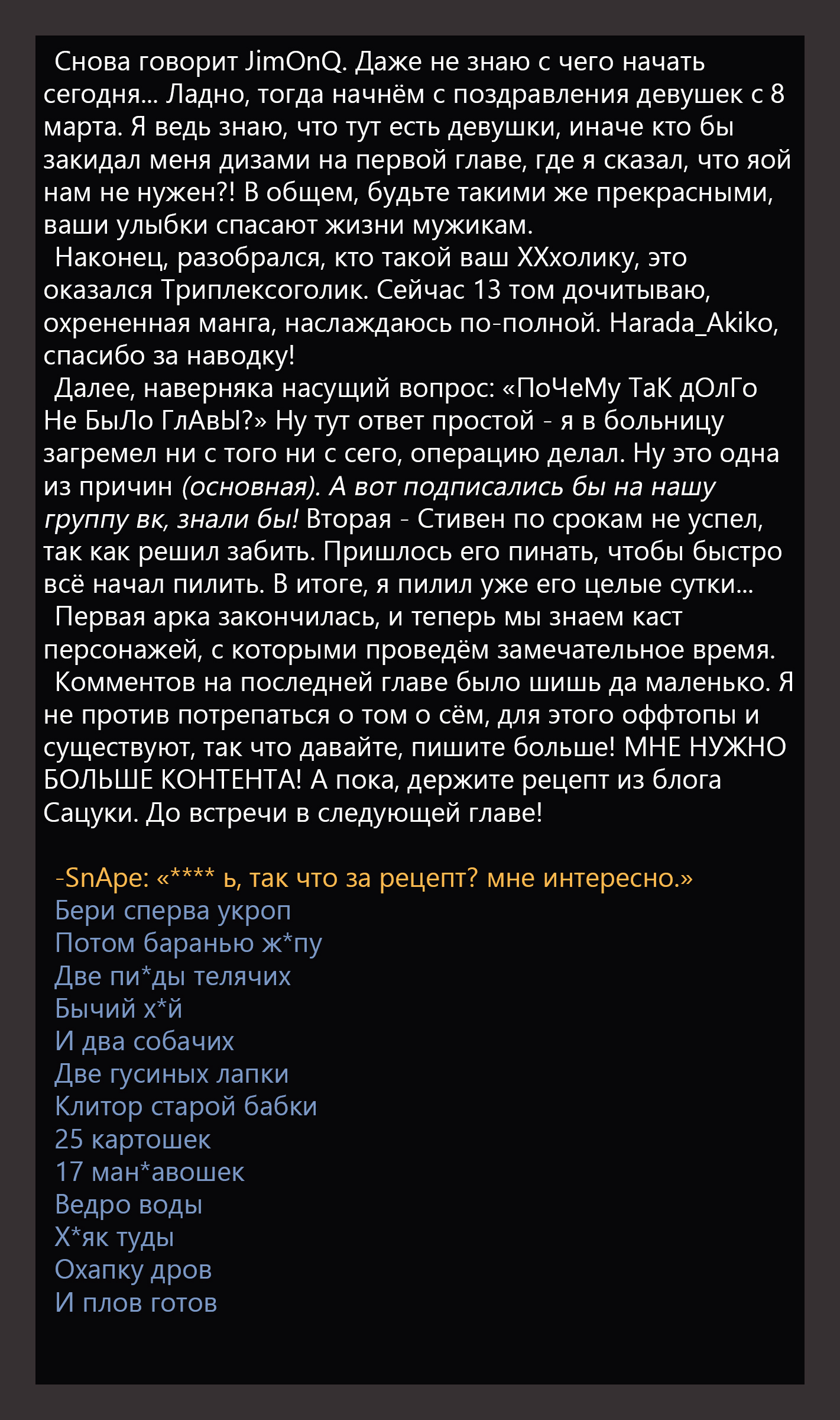 Jigoku Kurayami Hana mo Naki Аободзу, часть третья 第51页