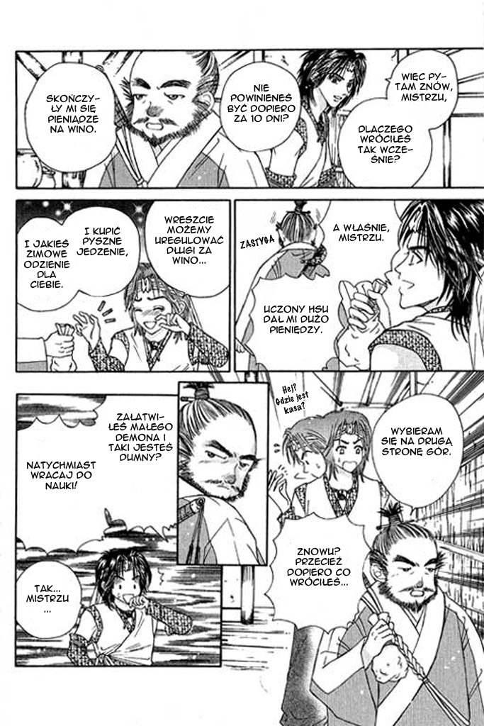 Divine Melody Vol. 1 Ch. 3 第4页
