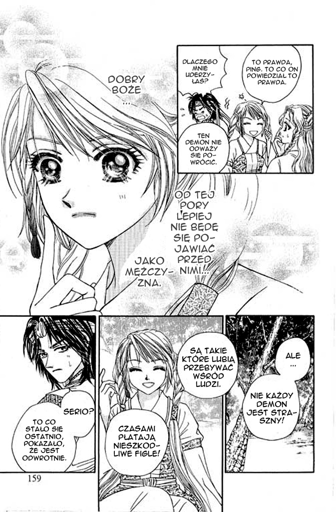 Divine Melody Vol. 1 Ch. 3 第41页