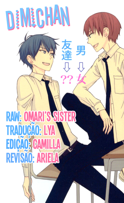 Kanojo ni Naru Hi Vol. 1 Ch. 2 第1页