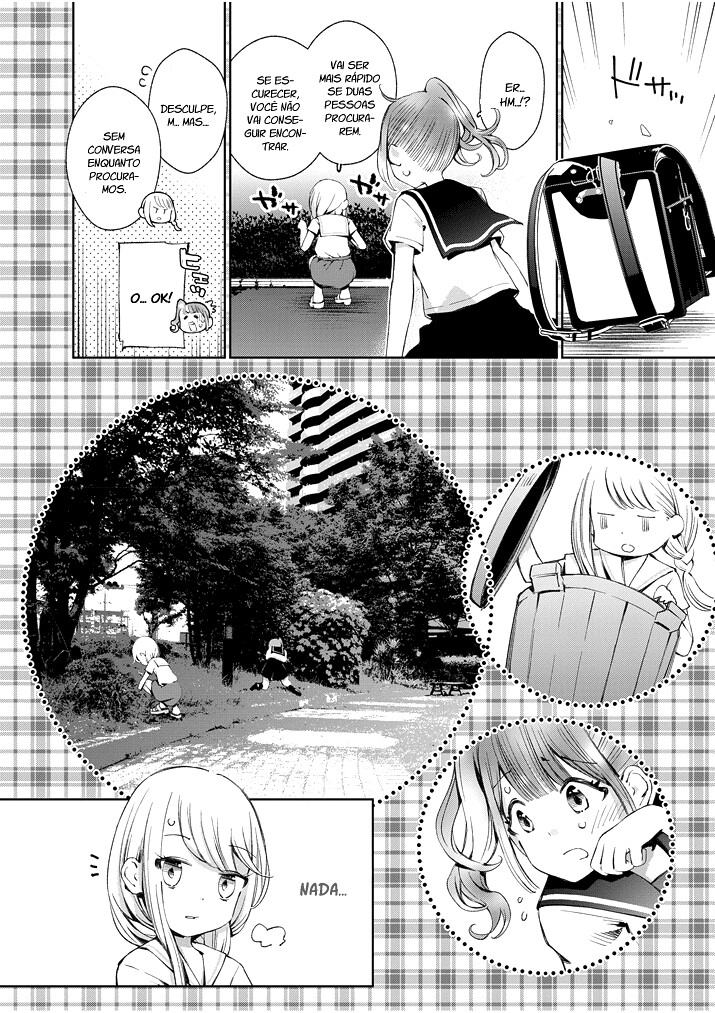 Yuzumori-san Vol. 1 Ch. 1 第16页
