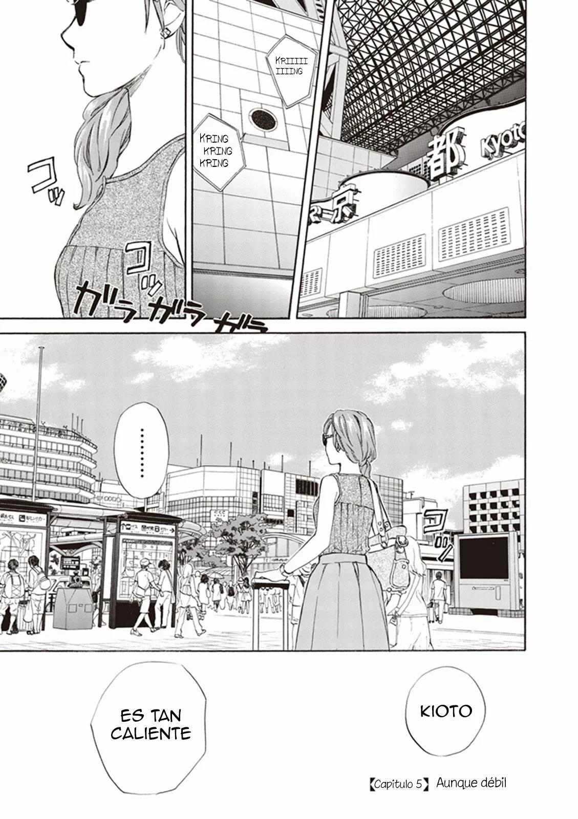 Deaimon Vol. 1 Ch. 5 第2页