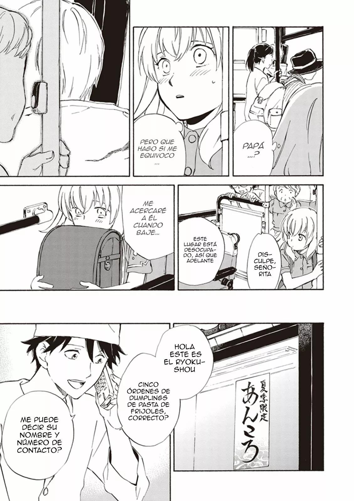 Deaimon Vol. 1 Ch. 5 第12页