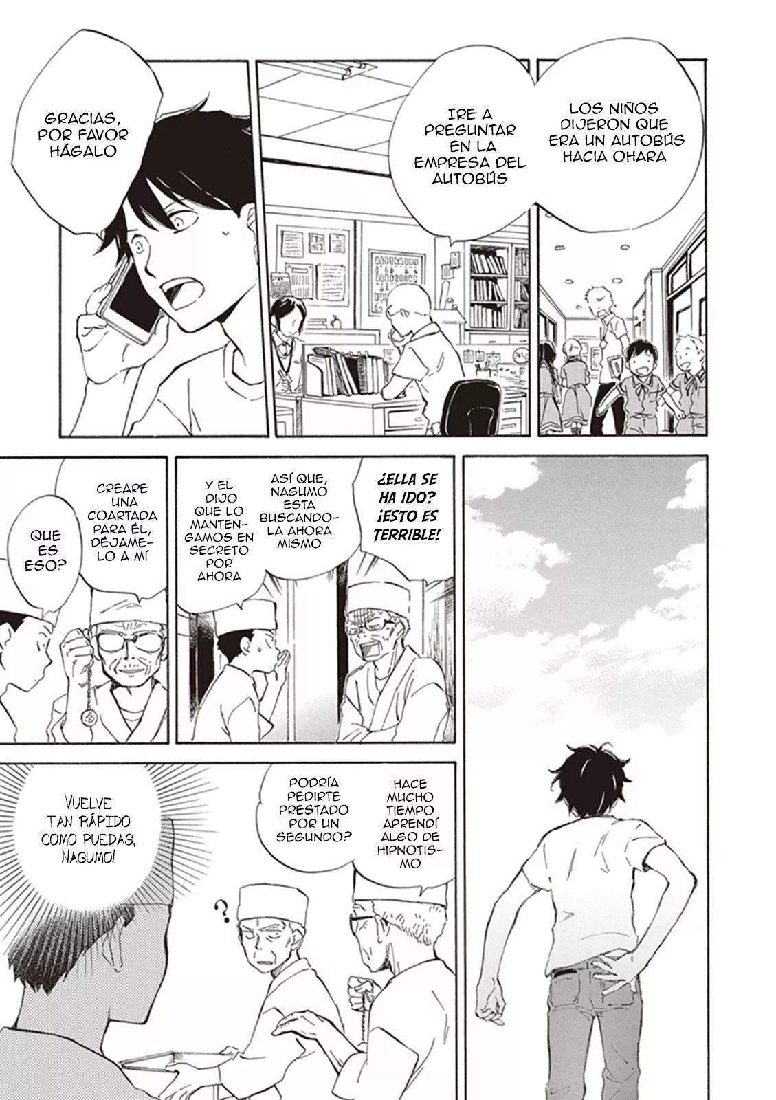 Deaimon Vol. 1 Ch. 5 第16页