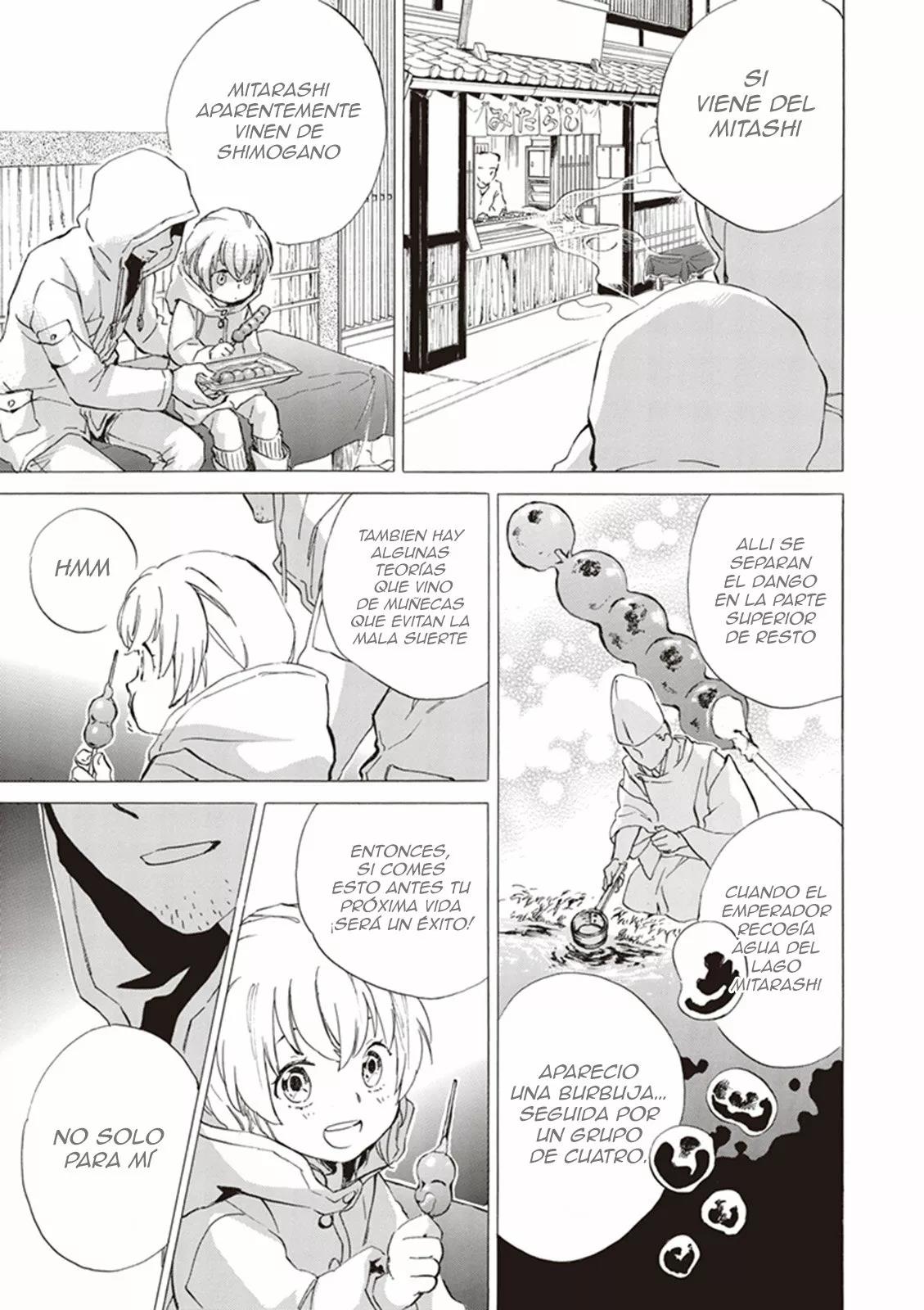 Deaimon Vol. 1 Ch. 5 第18页