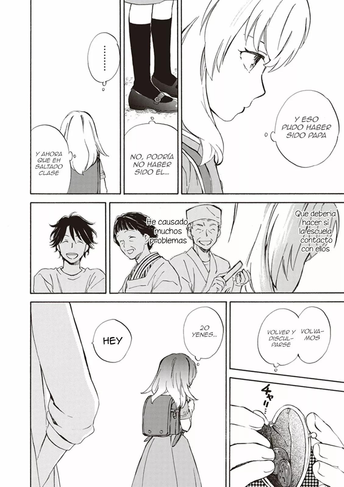 Deaimon Vol. 1 Ch. 5 第23页