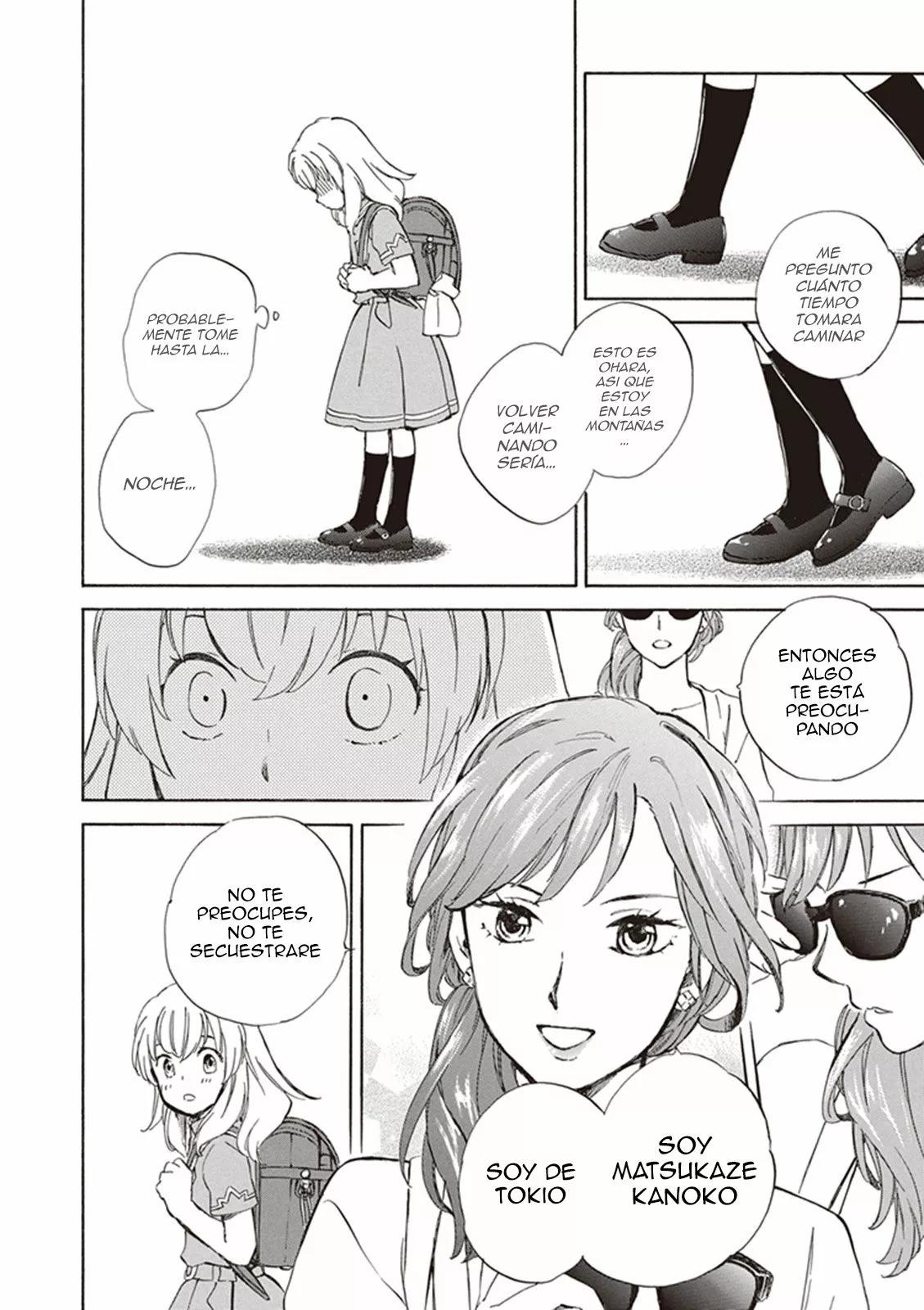 Deaimon Vol. 1 Ch. 5 第25页