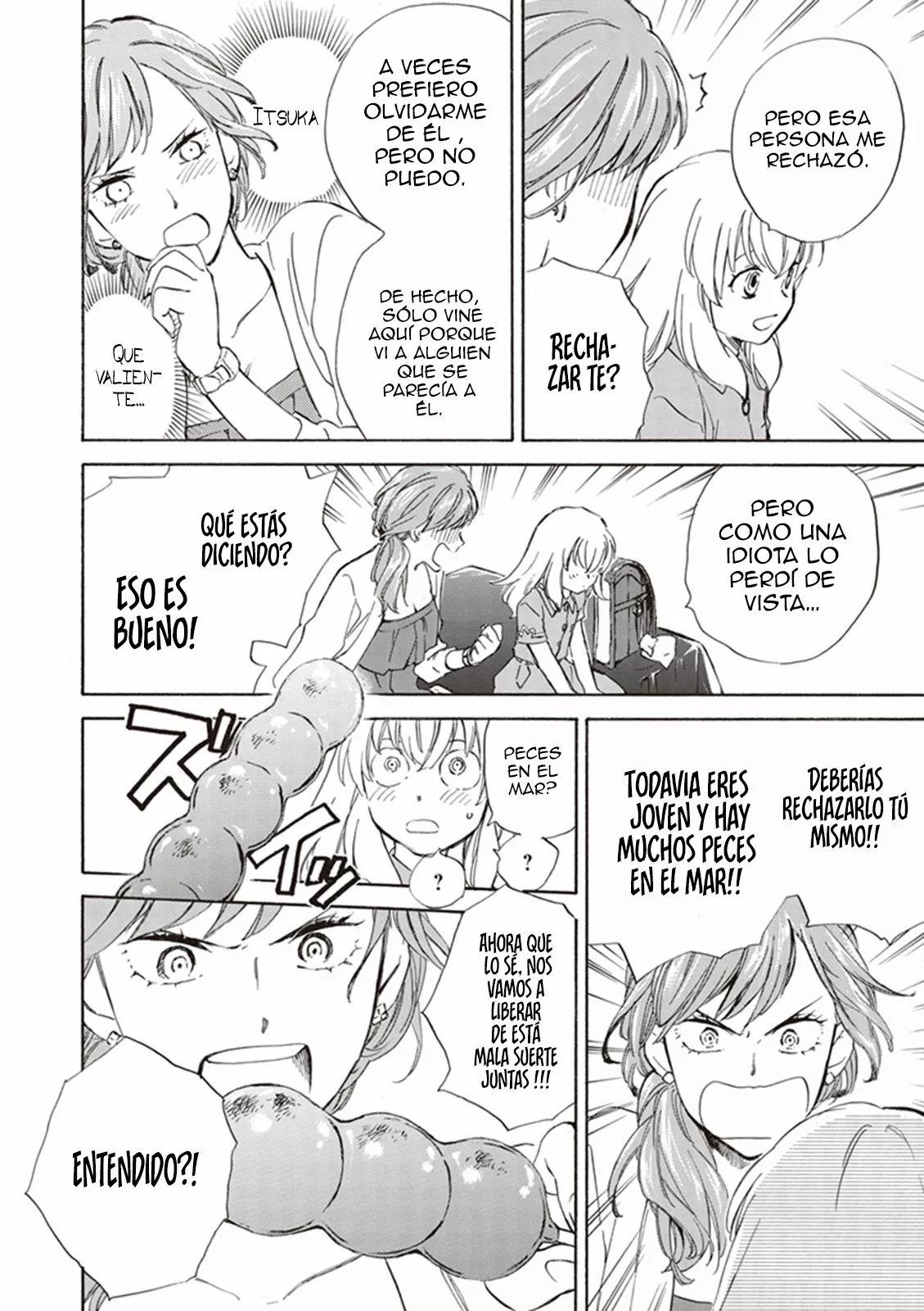 Deaimon Vol. 1 Ch. 5 第29页