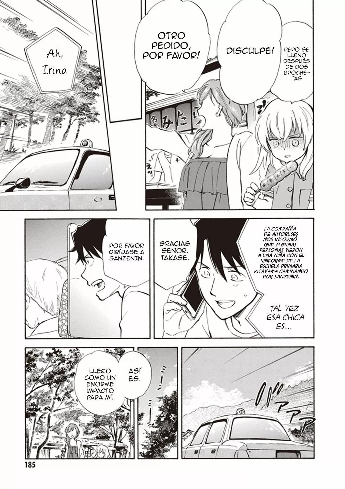 Deaimon Vol. 1 Ch. 5 第30页
