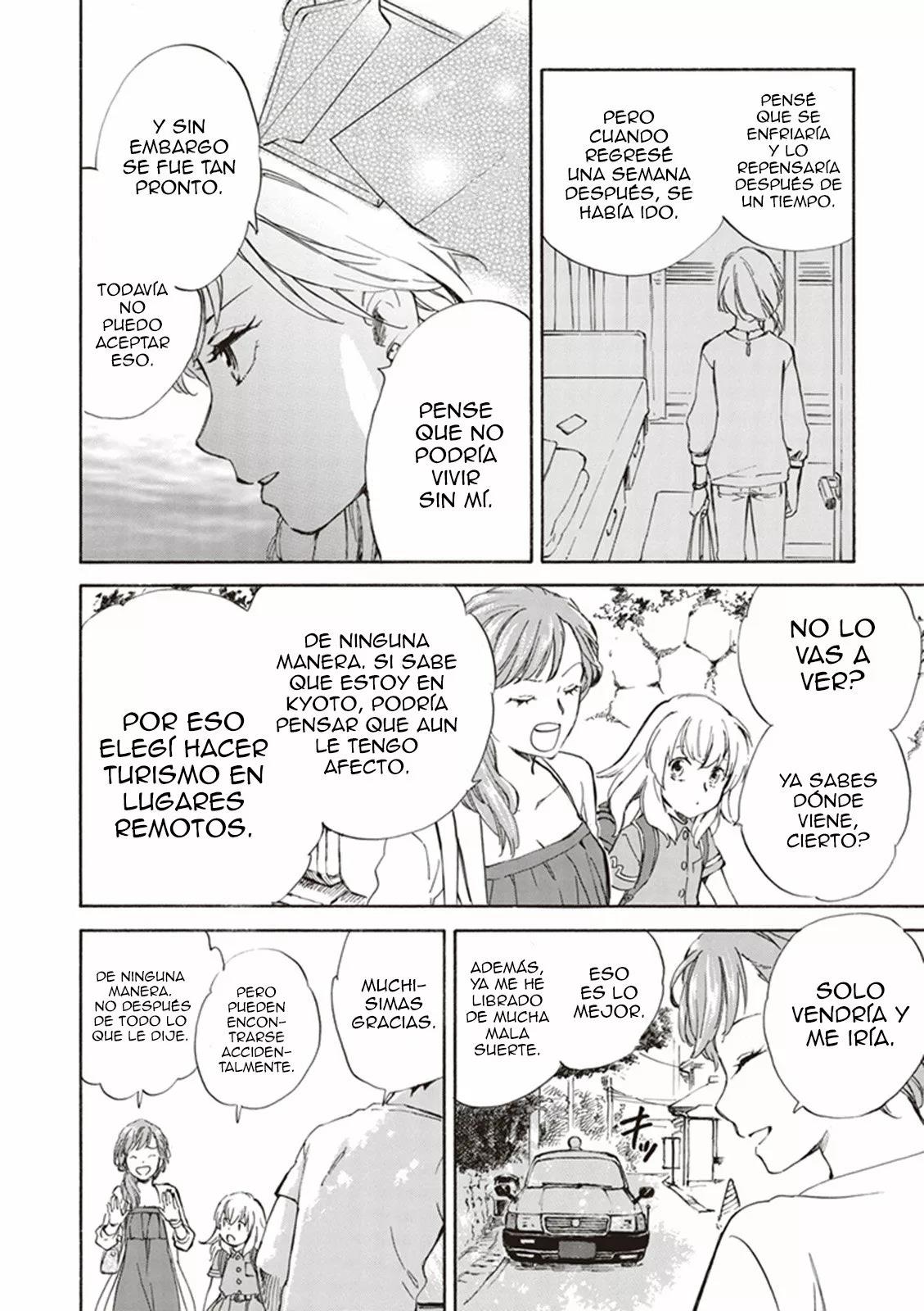Deaimon Vol. 1 Ch. 5 第31页