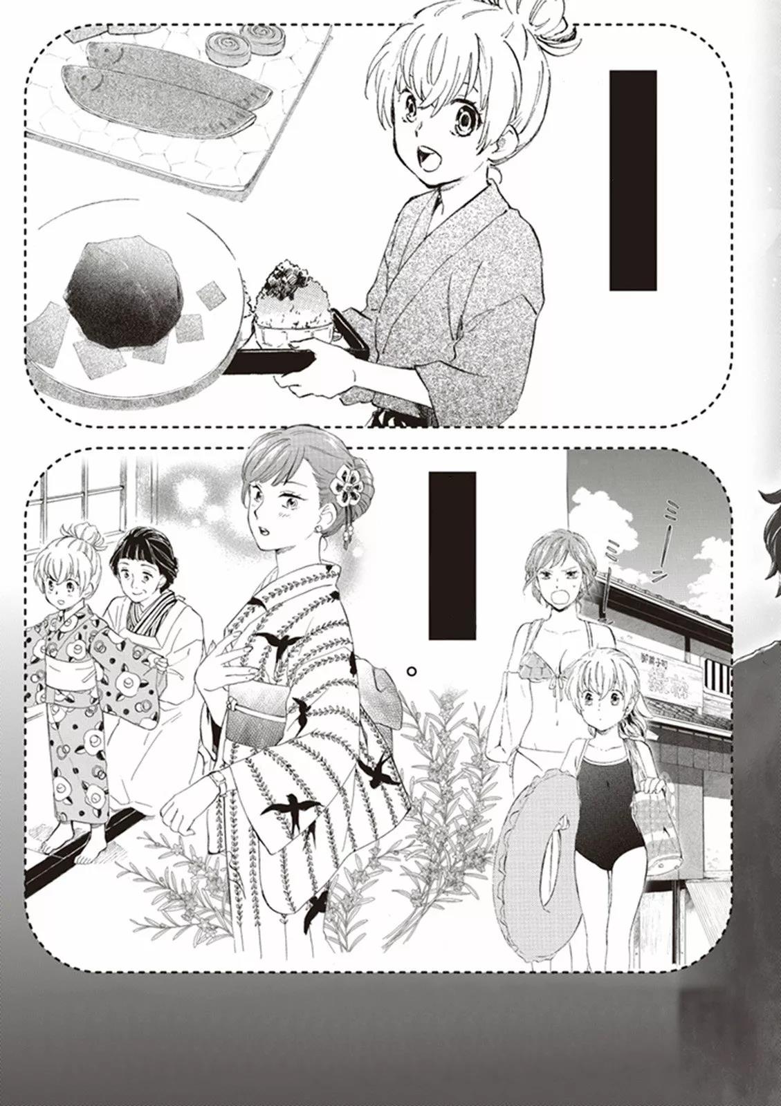 Deaimon Vol. 1 Ch. 5 第40页