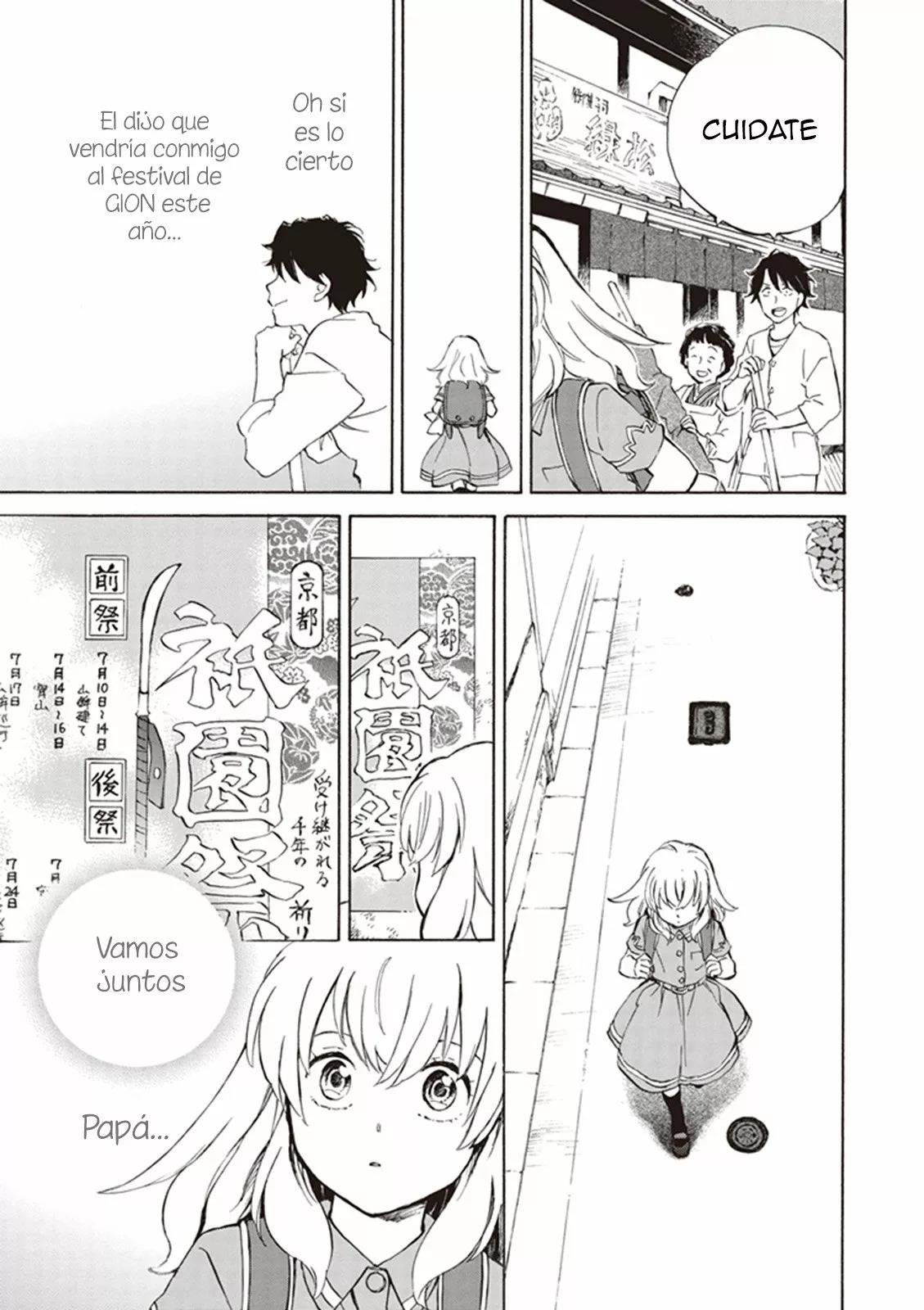 Deaimon Vol. 1 Ch. 5 第8页