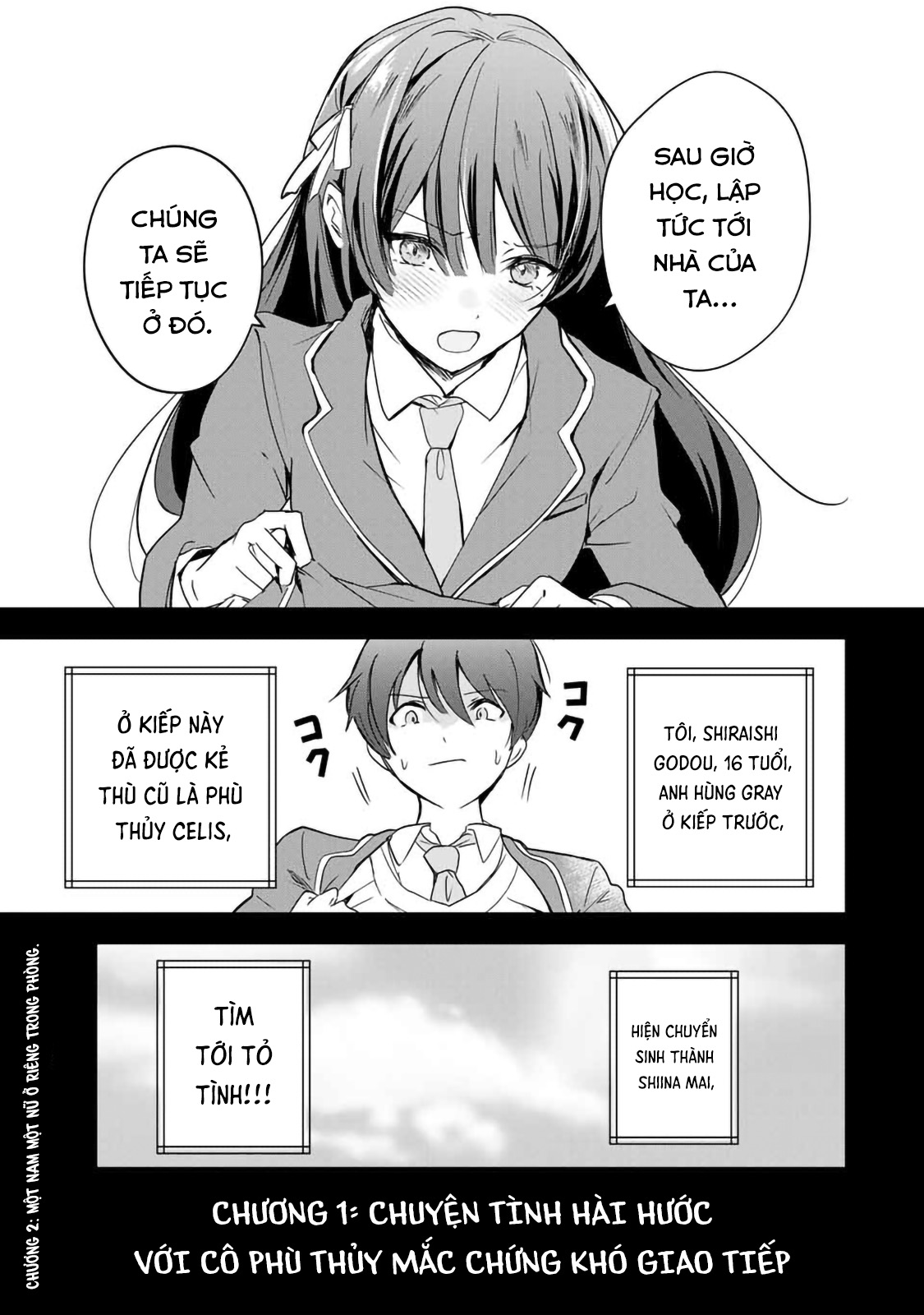 Eiyuu to Majo no Tensei Romcom Chuyện tình hài hước với cô phù thủy mắc chứng khó giao tiếp 第53页