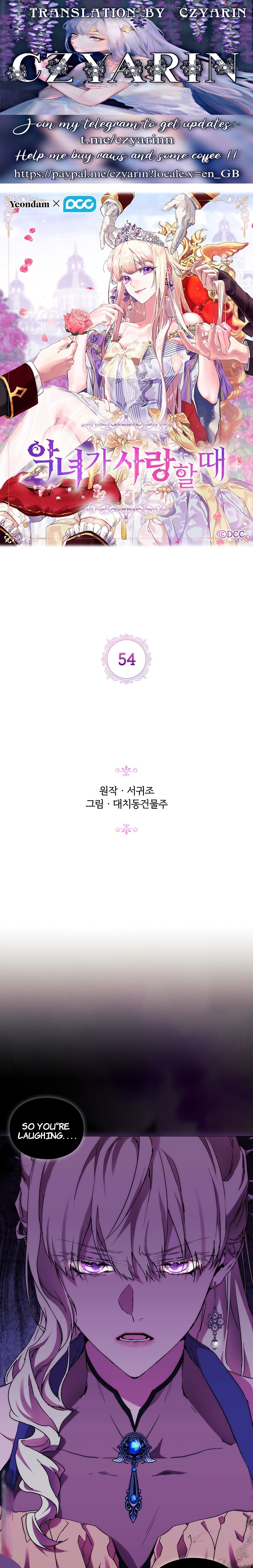 Agnyeo ga Saranghal Ttae Ch. 54 第1页