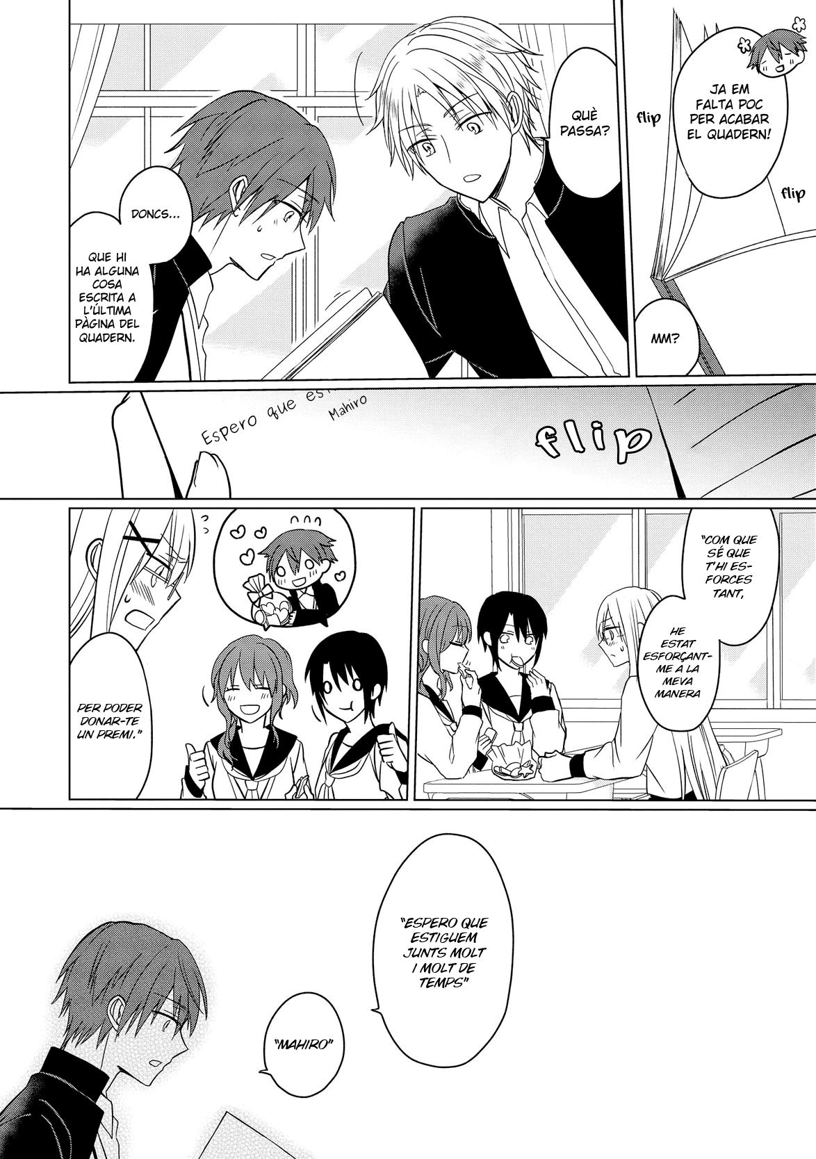 Kare wa Hitsuji wo Kabutta Ookami Capítol 2 第12页
