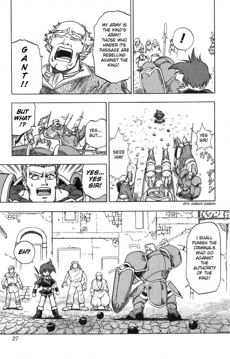 Fire Emblem 6: Another Story - Champion's Sword Brave Youth 第26页