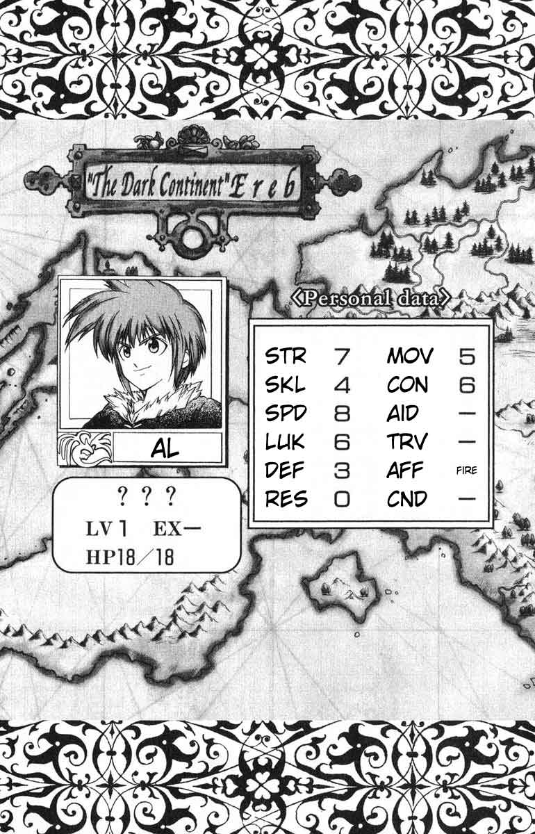 Fire Emblem 6: Another Story - Champion's Sword Brave Youth 第63页