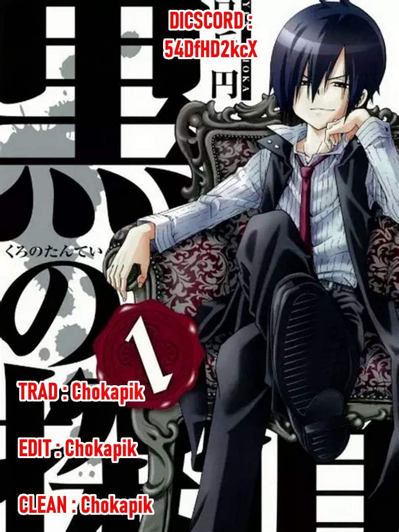 Kuro no Tantei Vol. 1 Ch. 1 第1页