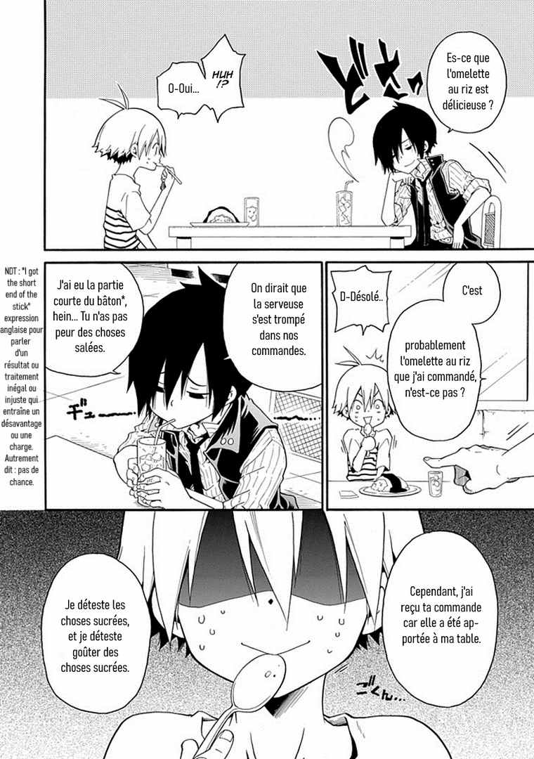 Kuro no Tantei Vol. 1 Ch. 1 第11页