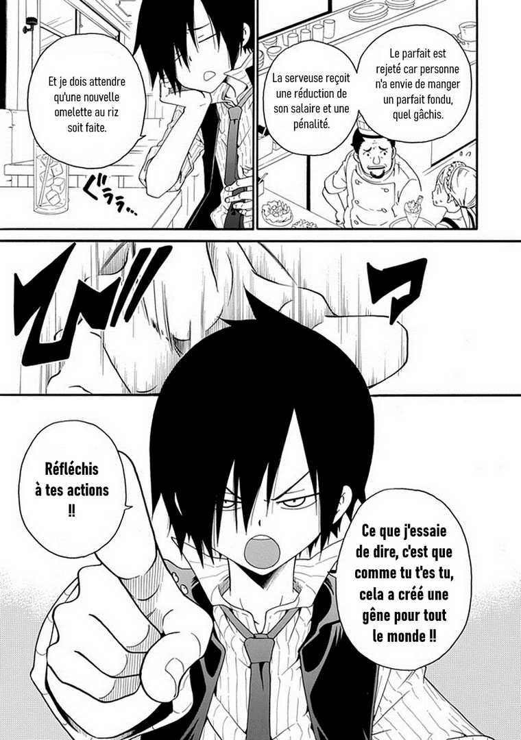 Kuro no Tantei Vol. 1 Ch. 1 第12页