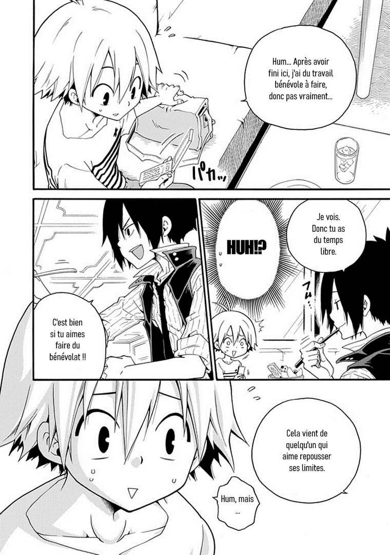 Kuro no Tantei Vol. 1 Ch. 1 第15页