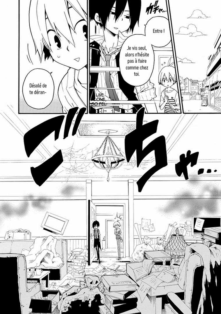 Kuro no Tantei Vol. 1 Ch. 1 第17页