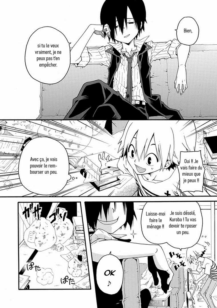 Kuro no Tantei Vol. 1 Ch. 1 第19页