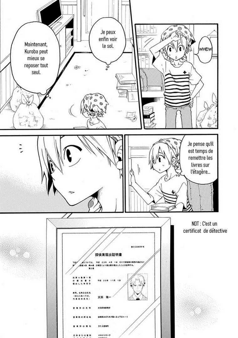 Kuro no Tantei Vol. 1 Ch. 1 第20页
