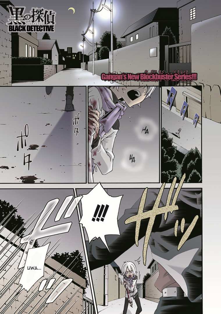 Kuro no Tantei Vol. 1 Ch. 1 第3页