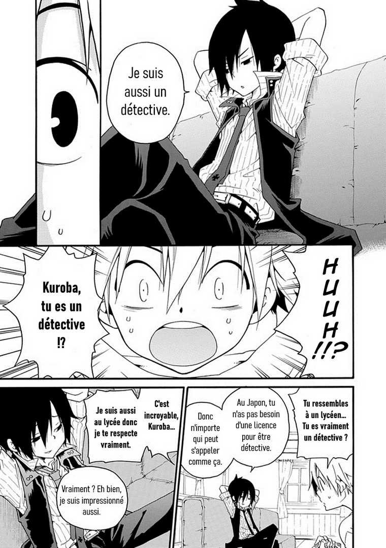 Kuro no Tantei Vol. 1 Ch. 1 第24页