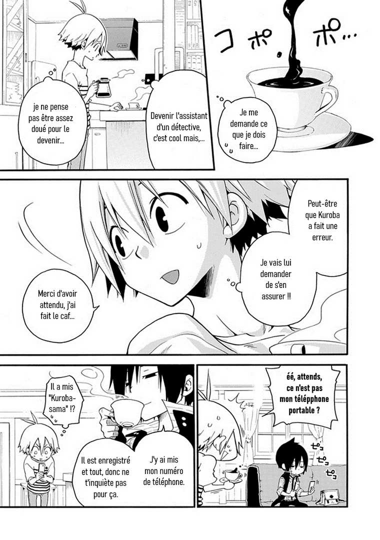 Kuro no Tantei Vol. 1 Ch. 1 第26页