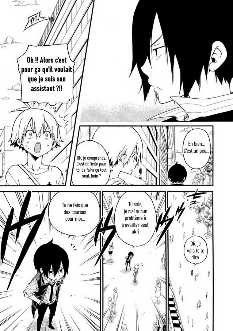 Kuro no Tantei Vol. 1 Ch. 1 第30页