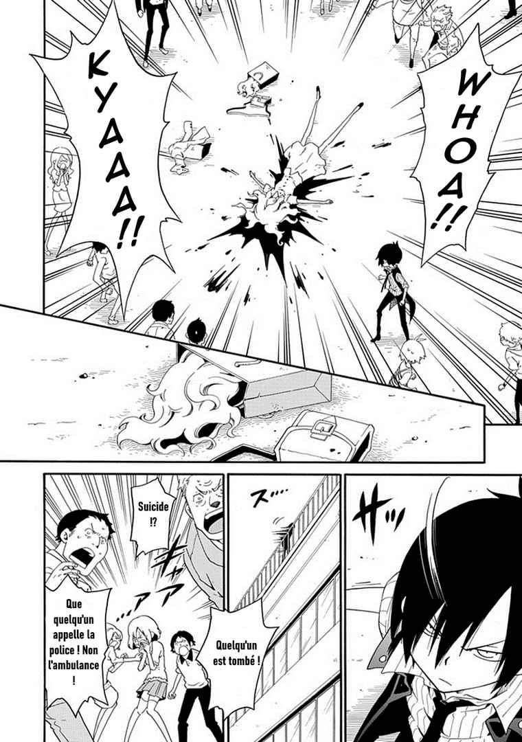 Kuro no Tantei Vol. 1 Ch. 1 第32页