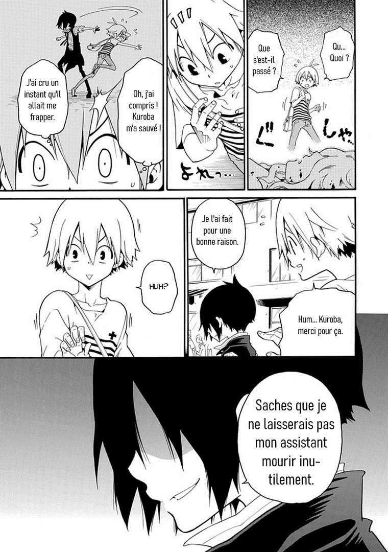 Kuro no Tantei Vol. 1 Ch. 1 第33页