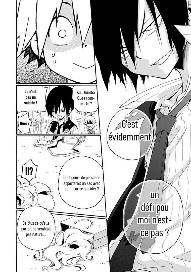 Kuro no Tantei Vol. 1 Ch. 1 第34页
