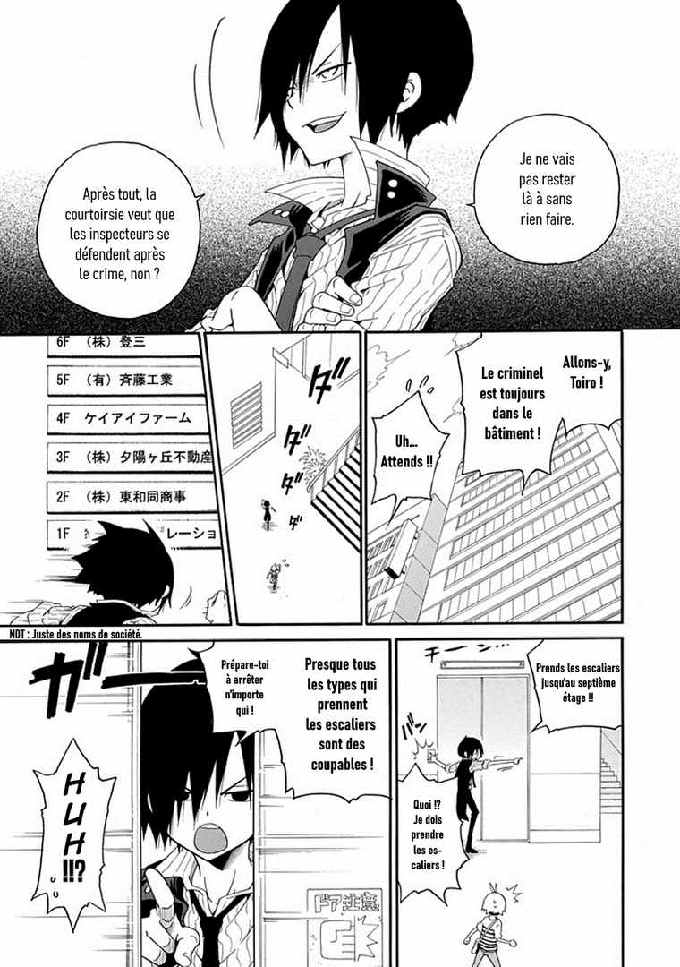 Kuro no Tantei Vol. 1 Ch. 1 第35页