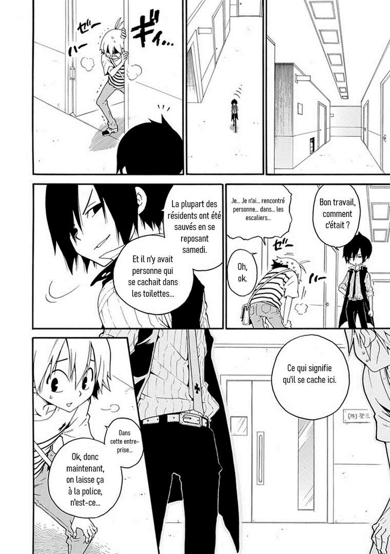 Kuro no Tantei Vol. 1 Ch. 1 第36页