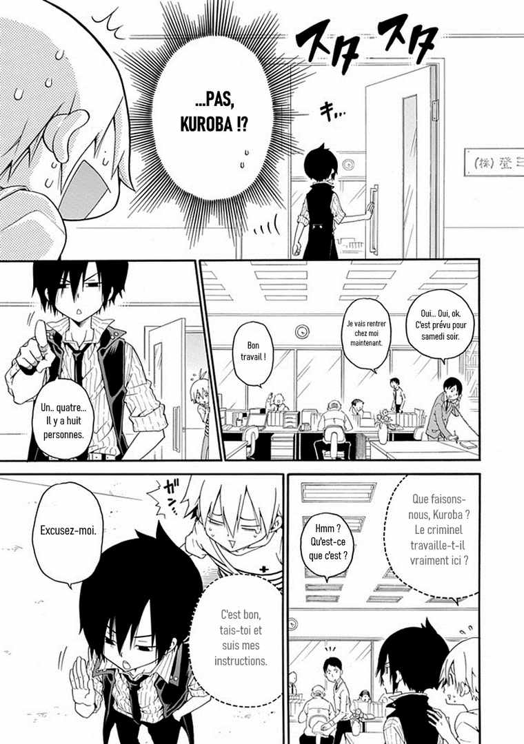 Kuro no Tantei Vol. 1 Ch. 1 第37页