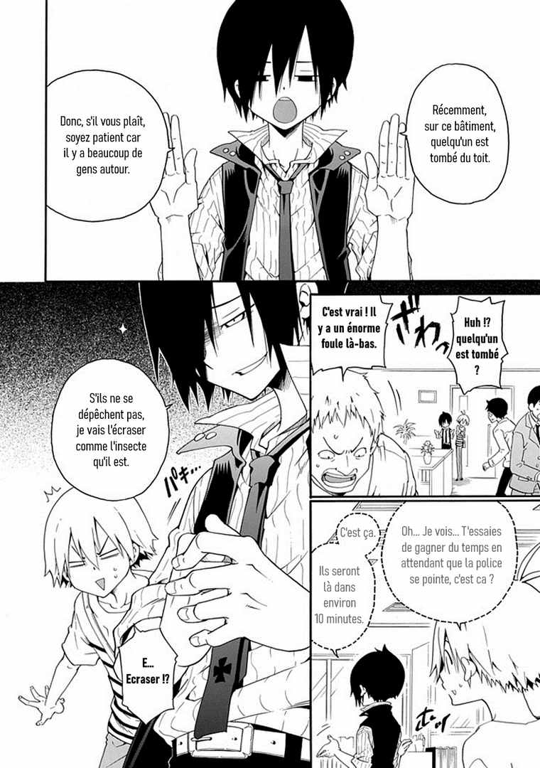 Kuro no Tantei Vol. 1 Ch. 1 第38页