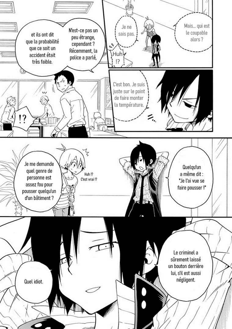 Kuro no Tantei Vol. 1 Ch. 1 第39页