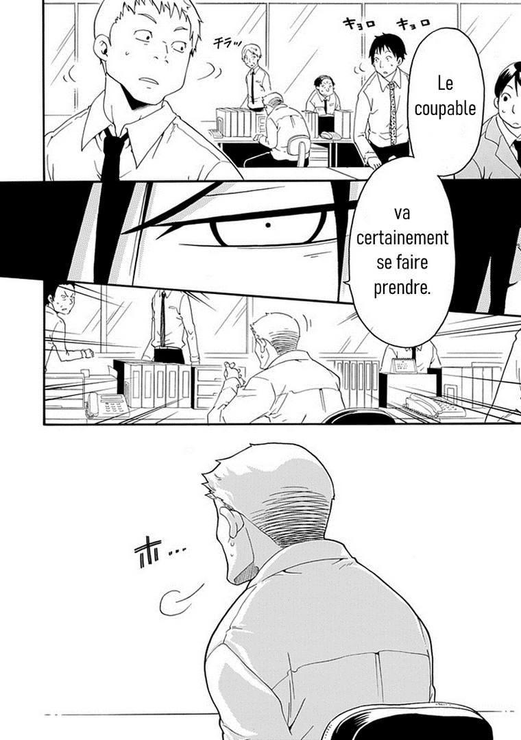 Kuro no Tantei Vol. 1 Ch. 1 第40页