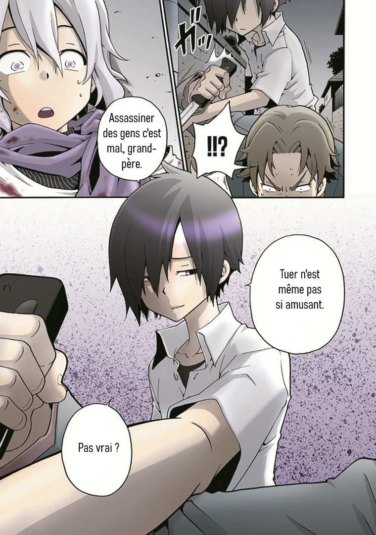 Kuro no Tantei Vol. 1 Ch. 1 第5页