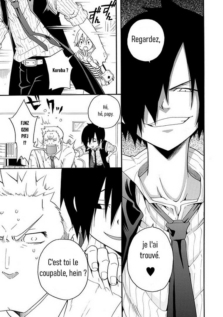 Kuro no Tantei Vol. 1 Ch. 1 第41页